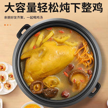 Load image into Gallery viewer, Huge 18L Commercial Rice Cooker Non-Stick Heavy-Duty Stand brand new &amp; packing
