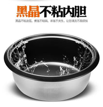 Load image into Gallery viewer, Huge 18L Commercial Rice Cooker Non-Stick Heavy-Duty Stand brand new &amp; packing
