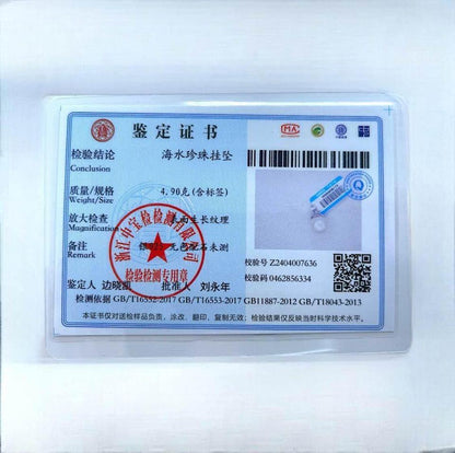 13mm S925 AAA South Sea Pearl Pendant with certificate Akoya pearl